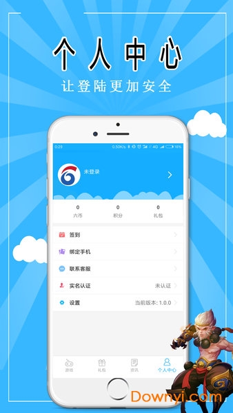 巨6游戏盒子 游戏截图